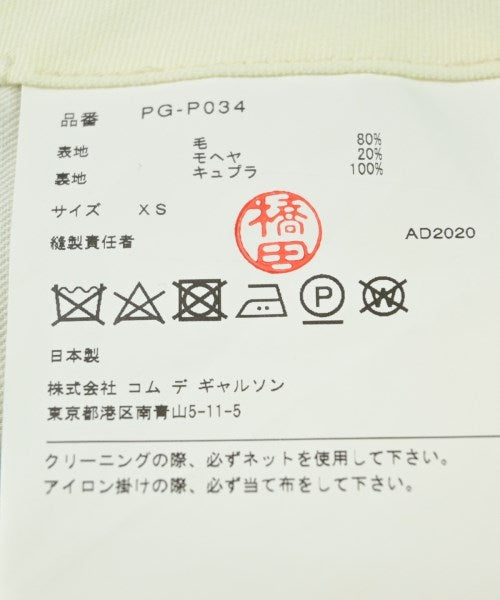 COMME des GARCONS HOMME PLUS กางเกงขาสั้น