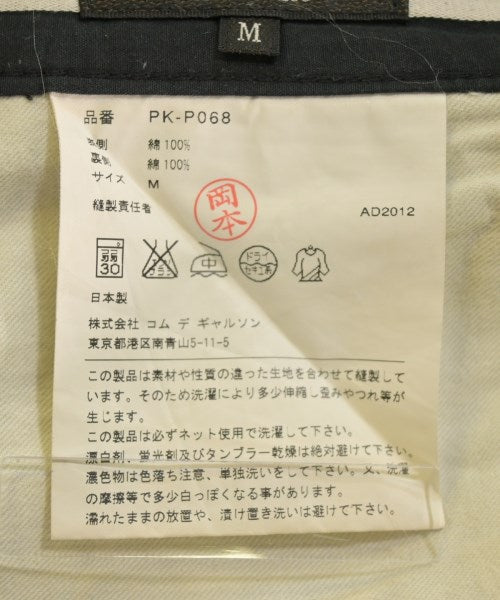 COMME des GARCONS HOMME PLUS กางเกง อื่น