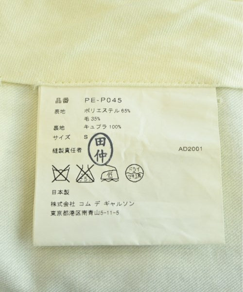 COMME des GARCONS HOMME PLUS กางเกงขายาว