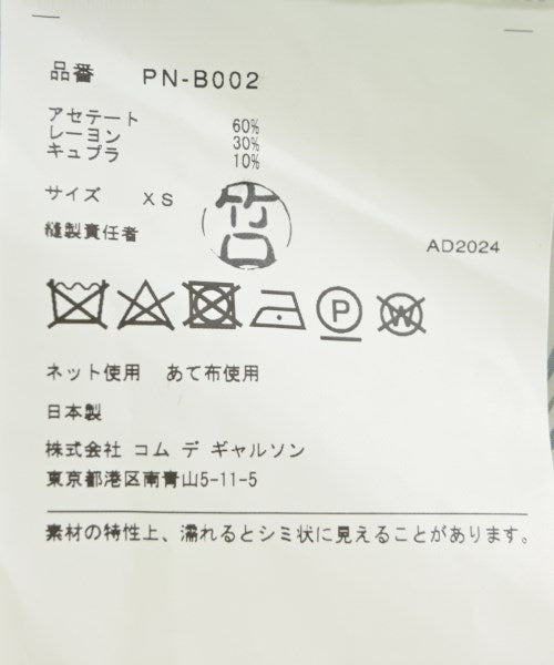 COMME des GARCONS HOMME PLUS เสื้อลำลอง