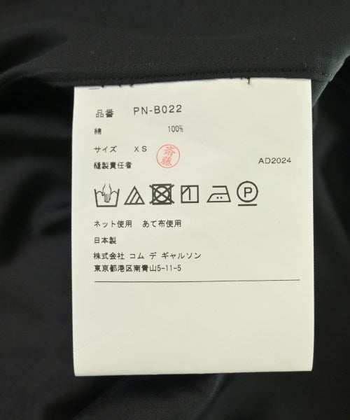 COMME des GARCONS HOMME PLUS เสื้อลำลอง