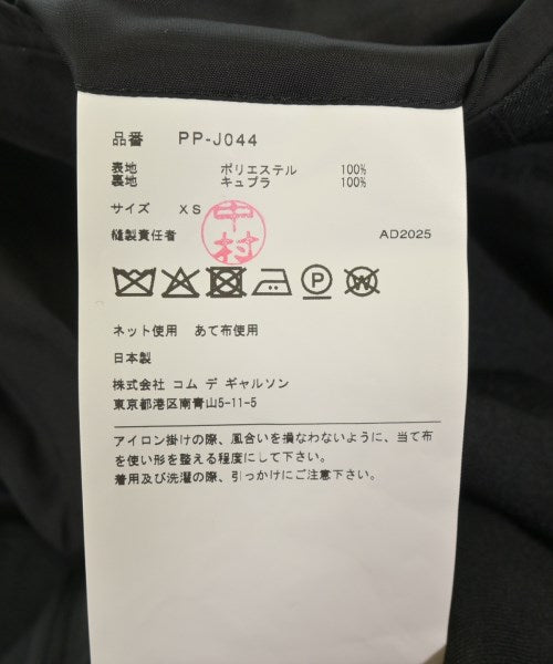 COMME des GARCONS HOMME PLUS แจ็คเก็ต