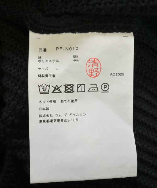 COMME des GARCONS HOMME PLUS เสื้อกันหนาว