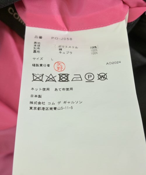 COMME des GARCONS HOMME PLUS แจ็คเก็ตลำลอง