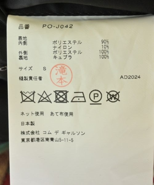 COMME des GARCONS HOMME PLUS เสื้อโค้ท อื่น