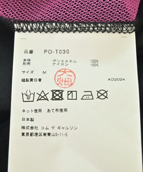 COMME des GARCONS HOMME PLUS เสื้อฮู้ด