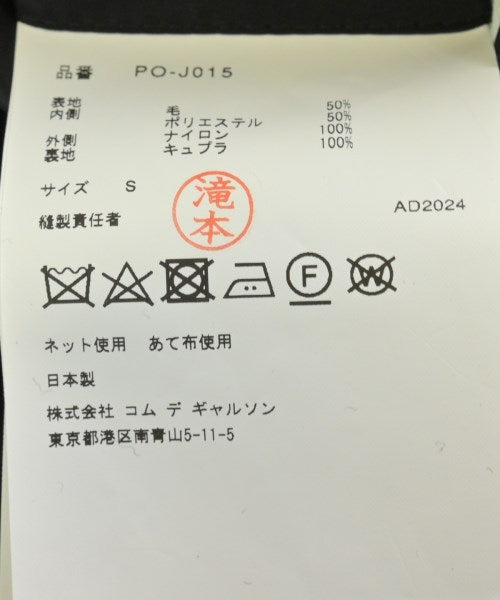 COMME des GARCONS HOMME PLUS เสื้อโค้ท อื่น