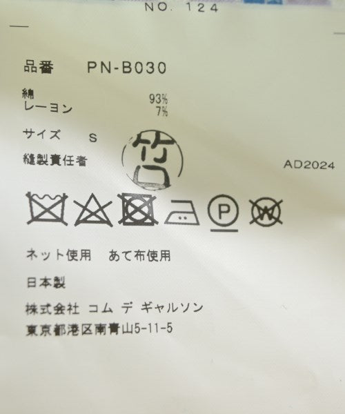 COMME des GARCONS HOMME PLUS เสื้อลำลอง