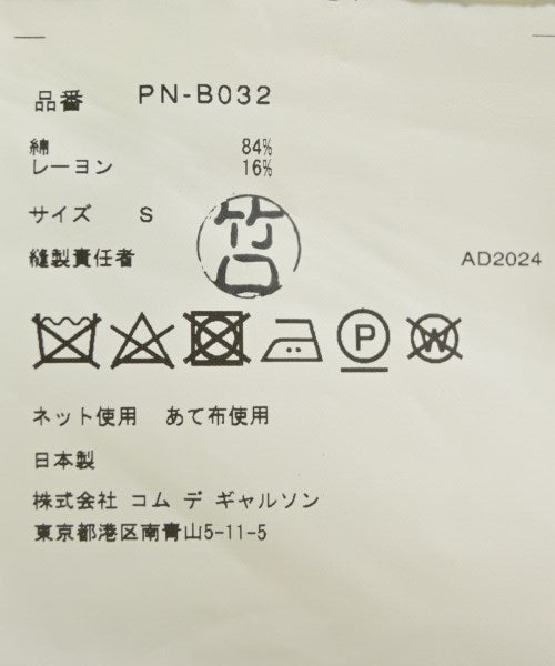 COMME des GARCONS HOMME PLUS เสื้อลำลอง