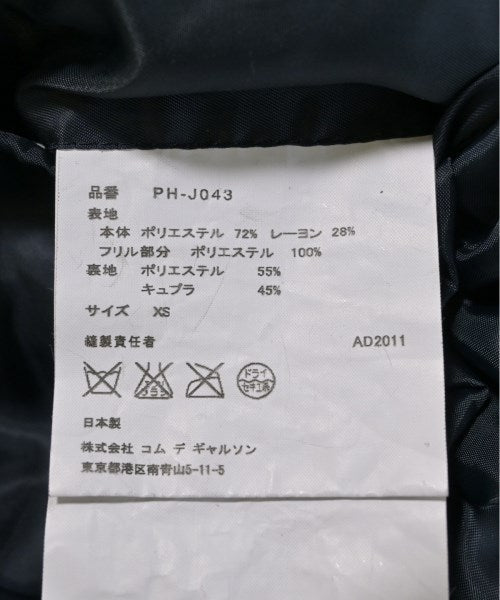 COMME des GARCONS HOMME PLUS แจ็คเก็ตลำลอง