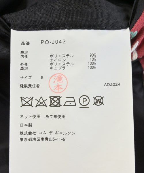 COMME des GARCONS HOMME PLUS แจ็คเก็ตลำลอง
