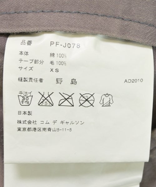 COMME des GARCONS HOMME PLUS แจ็คเก็ตลำลอง