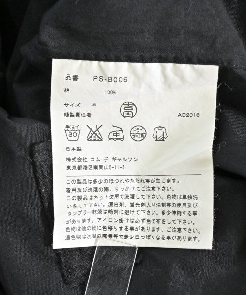 COMME des GARCONS HOMME PLUS เสื้อลำลอง