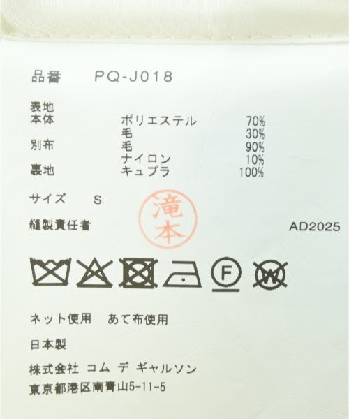COMME des GARCONS HOMME PLUS แจ็คเก็ต