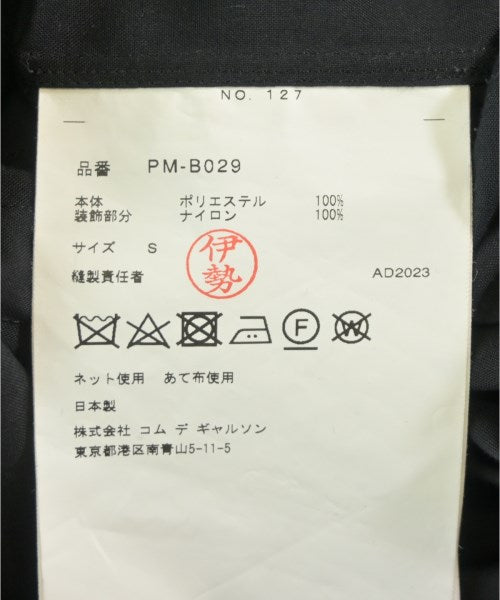 COMME des GARCONS HOMME PLUS เสื้อลำลอง