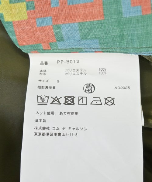 COMME des GARCONS HOMME PLUS เสื้อลำลอง
