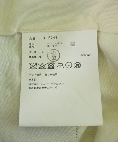 COMME des GARCONS HOMME PLUS กางเกง อื่น