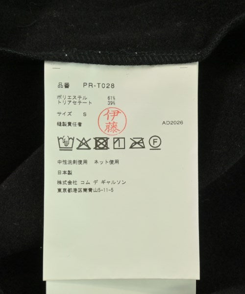 COMME des GARCONS HOMME PLUS เสื้อกล้าม