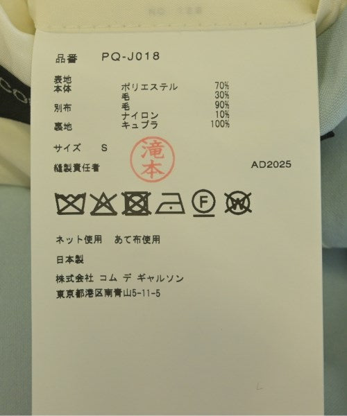 COMME des GARCONS HOMME PLUS แจ็คเก็ตลำลอง