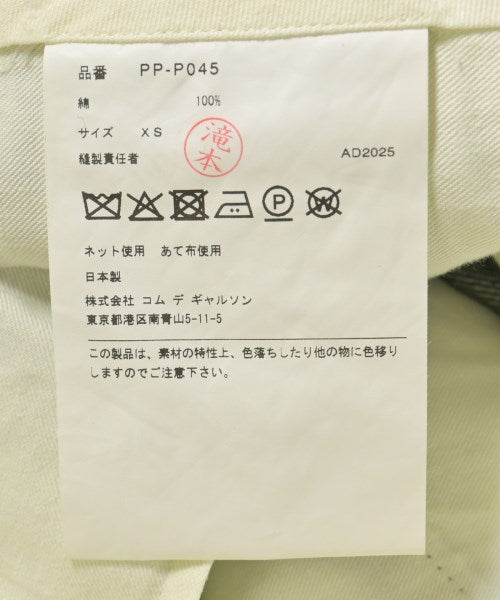 COMME des GARCONS HOMME PLUS ยีนส์