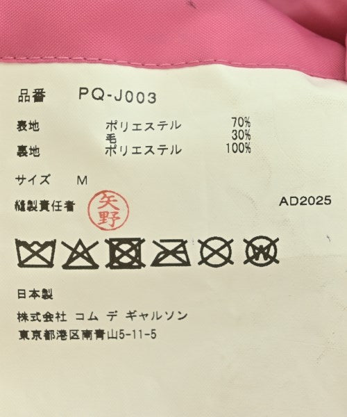 COMME des GARCONS HOMME PLUS แจ็คเก็ตลำลอง
