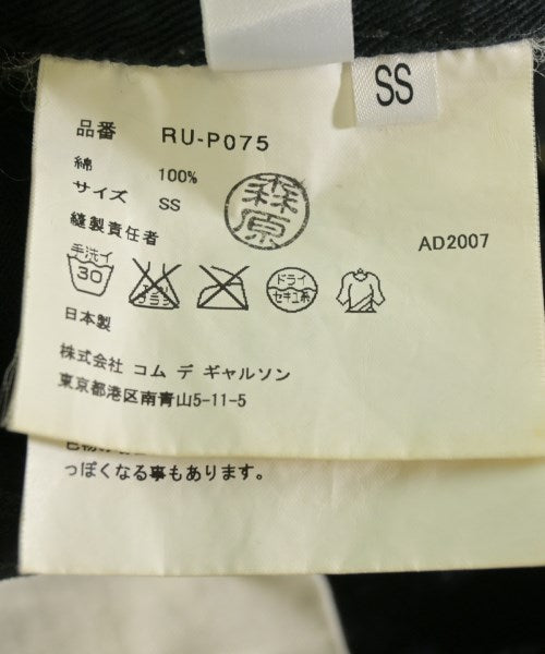 COMME des GARCONS COMME des GARCONS กางเกง อื่น