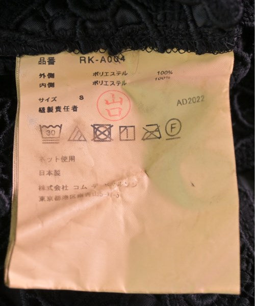 COMME des GARCONS COMME des GARCONS ชุดเดรส