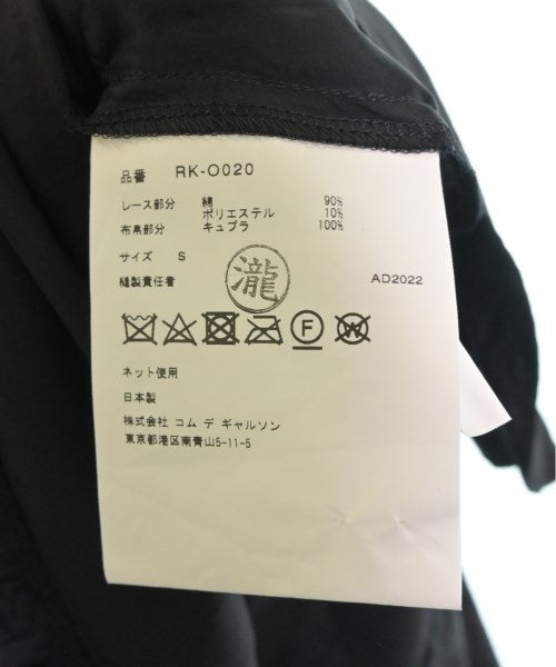 COMME des GARCONS COMME des GARCONS ชุดเดรส