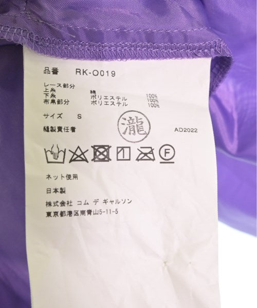 COMME des GARCONS COMME des GARCONS ชุดเดรส