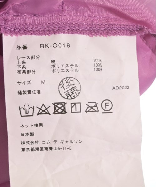 COMME des GARCONS COMME des GARCONS ชุดเดรส