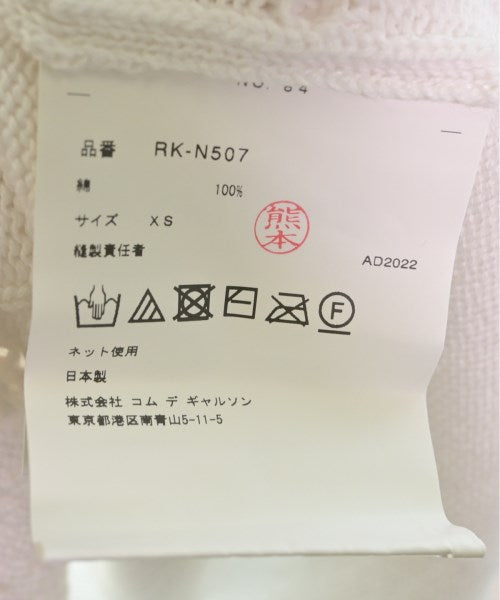 COMME des GARCONS COMME des GARCONS เสื้อกันหนาว