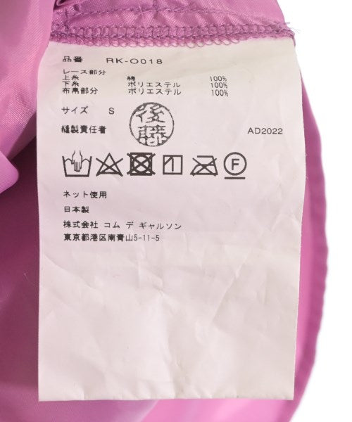 COMME des GARCONS COMME des GARCONS ชุดเดรส