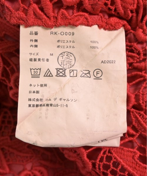 COMME des GARCONS COMME des GARCONS ชุดเดรส