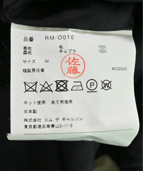 COMME des GARCONS COMME des GARCONS ชุดเดรส