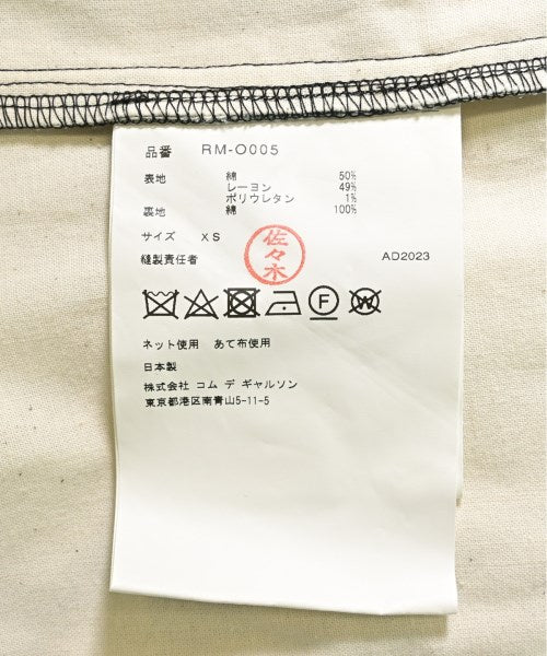 COMME des GARCONS COMME des GARCONS ชุดเดรส