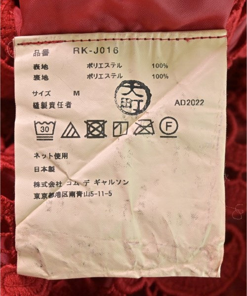 COMME des GARCONS COMME des GARCONS แจ็คเก็ต