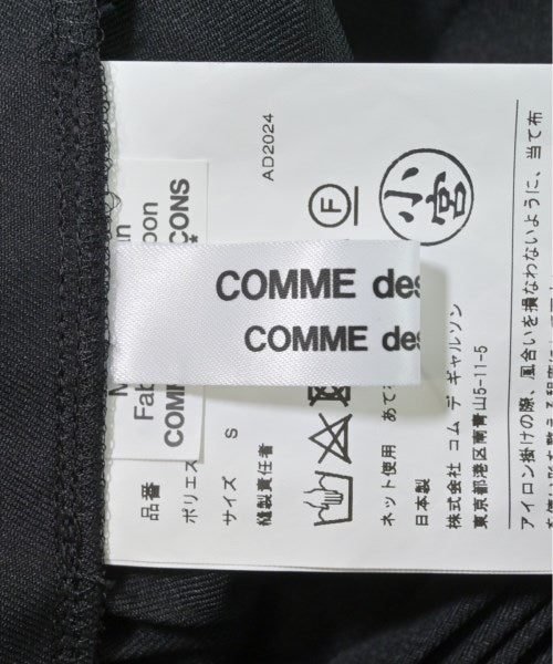 COMME des GARCONS COMME des GARCONS ชุดเดรส