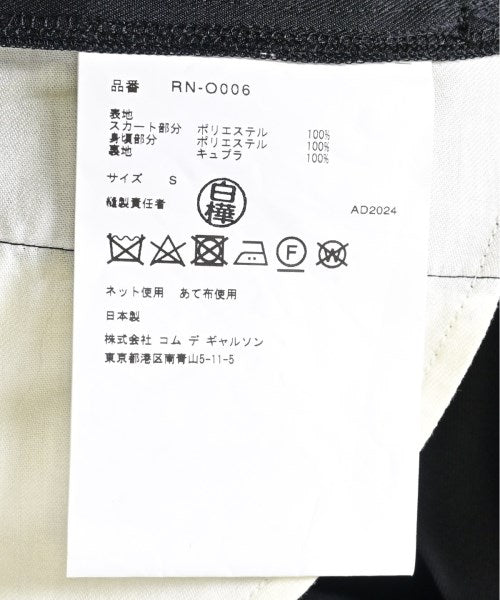 COMME des GARCONS COMME des GARCONS ชุดเดรส