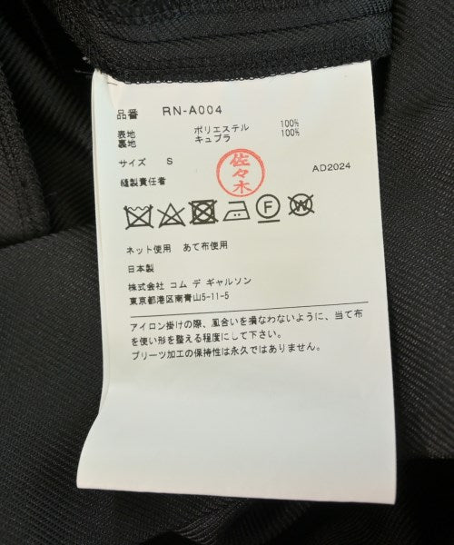 COMME des GARCONS COMME des GARCONS ชุดเดรส