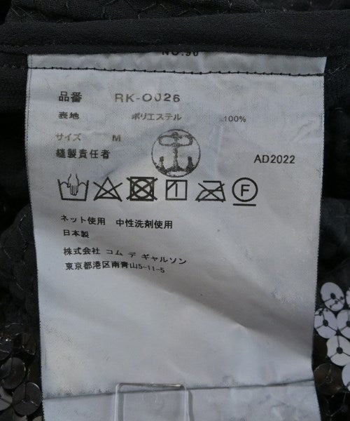 COMME des GARCONS COMME des GARCONS ชุดเดรส