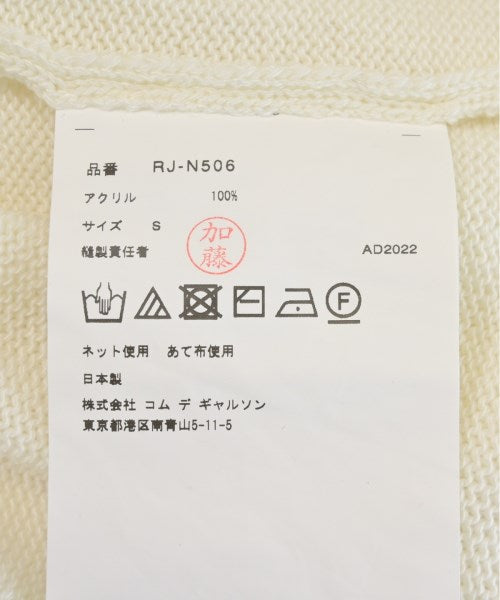 COMME des GARCONS COMME des GARCONS เสื้อกันหนาว