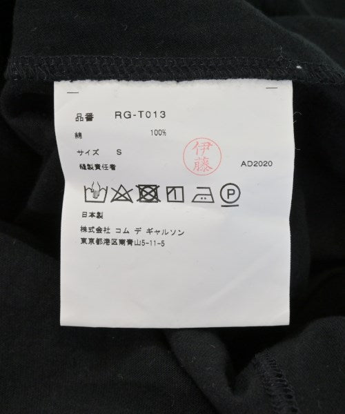 COMME des GARCONS COMME des GARCONS ชุดเดรส