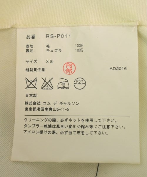 COMME des GARCONS COMME des GARCONS กางเกง 5 ส่วน