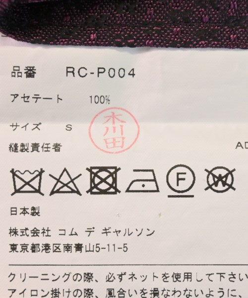 COMME des GARCONS COMME des GARCONS กางเกง อื่น