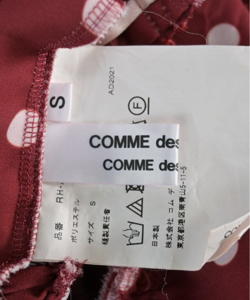 COMME des GARCONS COMME des GARCONS ชุดเดรส