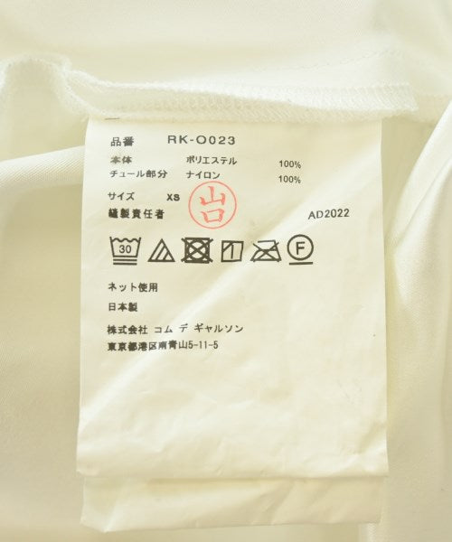 COMME des GARCONS COMME des GARCONS ชุดเดรส