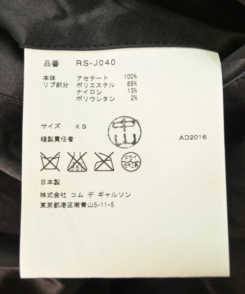COMME des GARCONS COMME des GARCONS เสื้อโค้ท อื่น