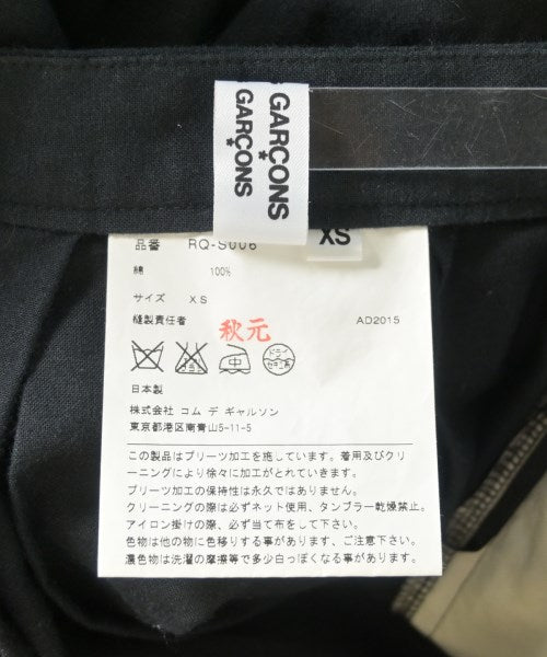 COMME des GARCONS COMME des GARCONS กระโปรงยาว/แม็กซี่ยาว