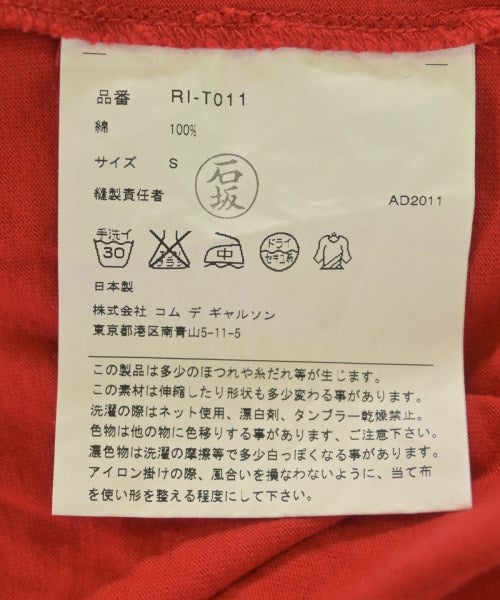 COMME des GARCONS COMME des GARCONS เสื้อยืด/เสื้อท็อปส์