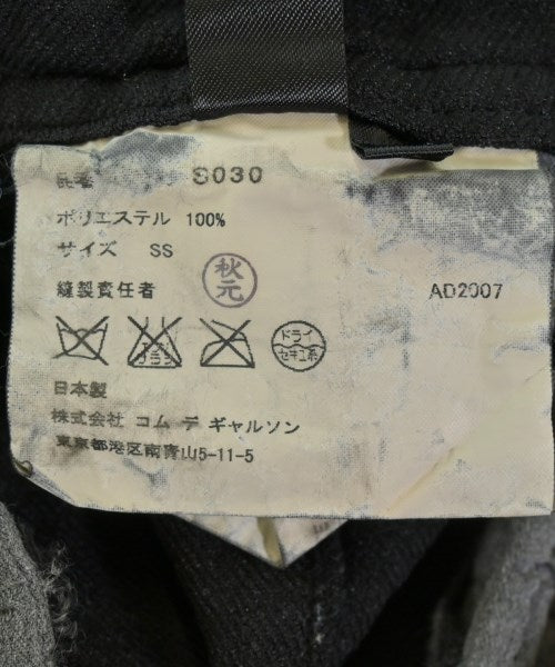 COMME des GARCONS COMME des GARCONS กระโปรงยาว/แม็กซี่ยาว